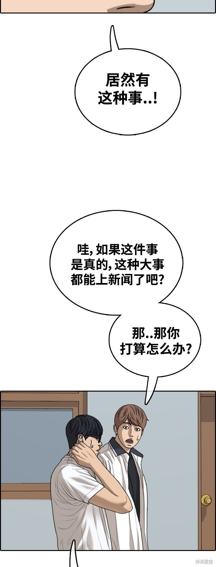 第435话