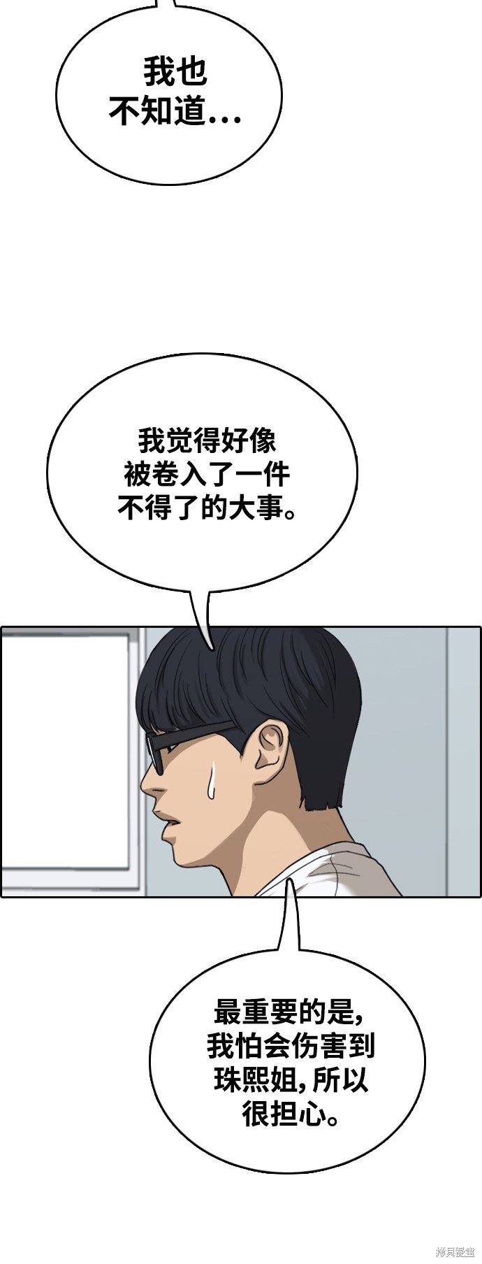 第435话