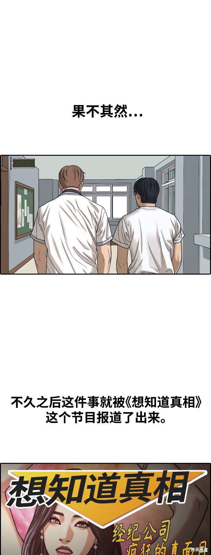 第435话