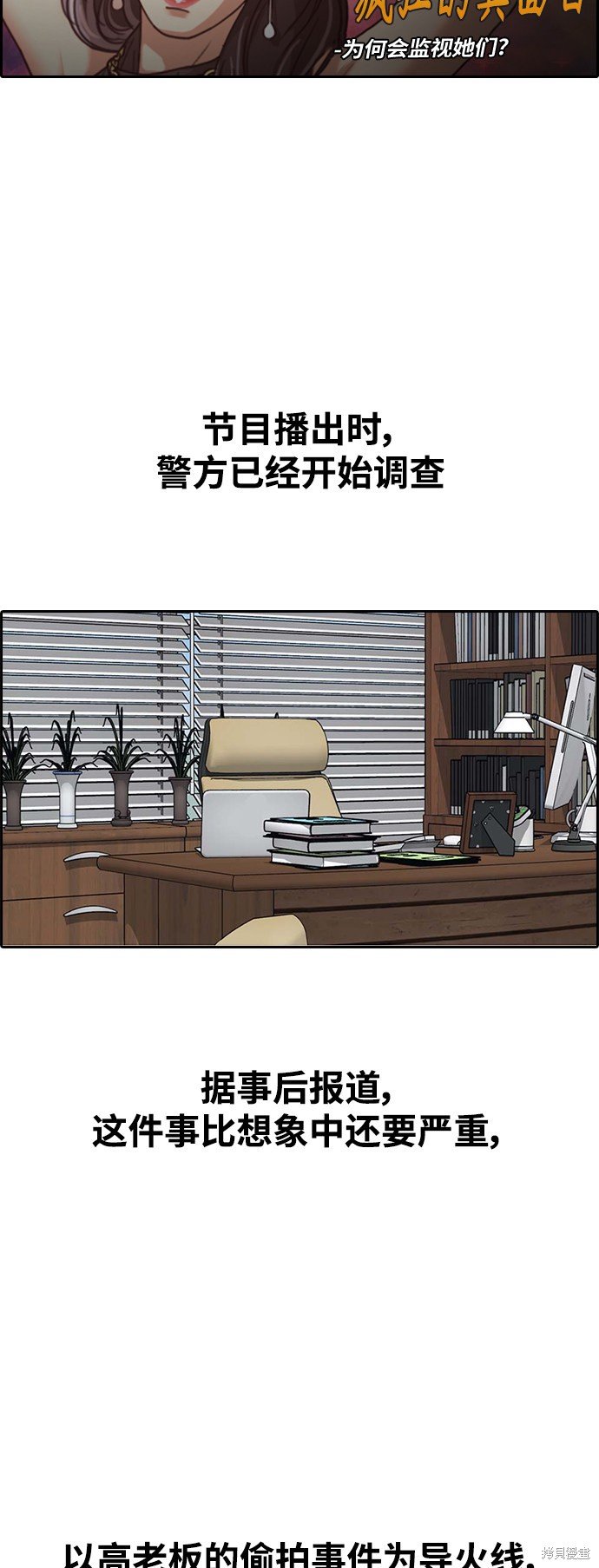 第435话