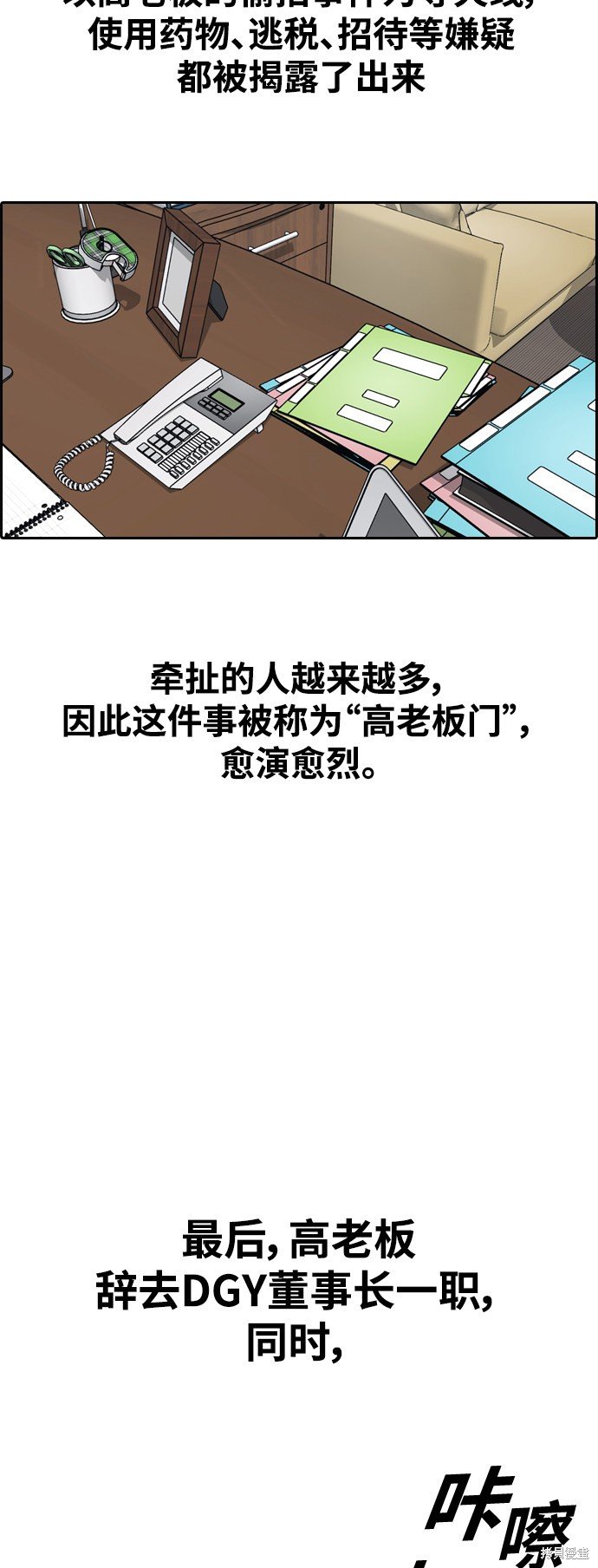 第435话