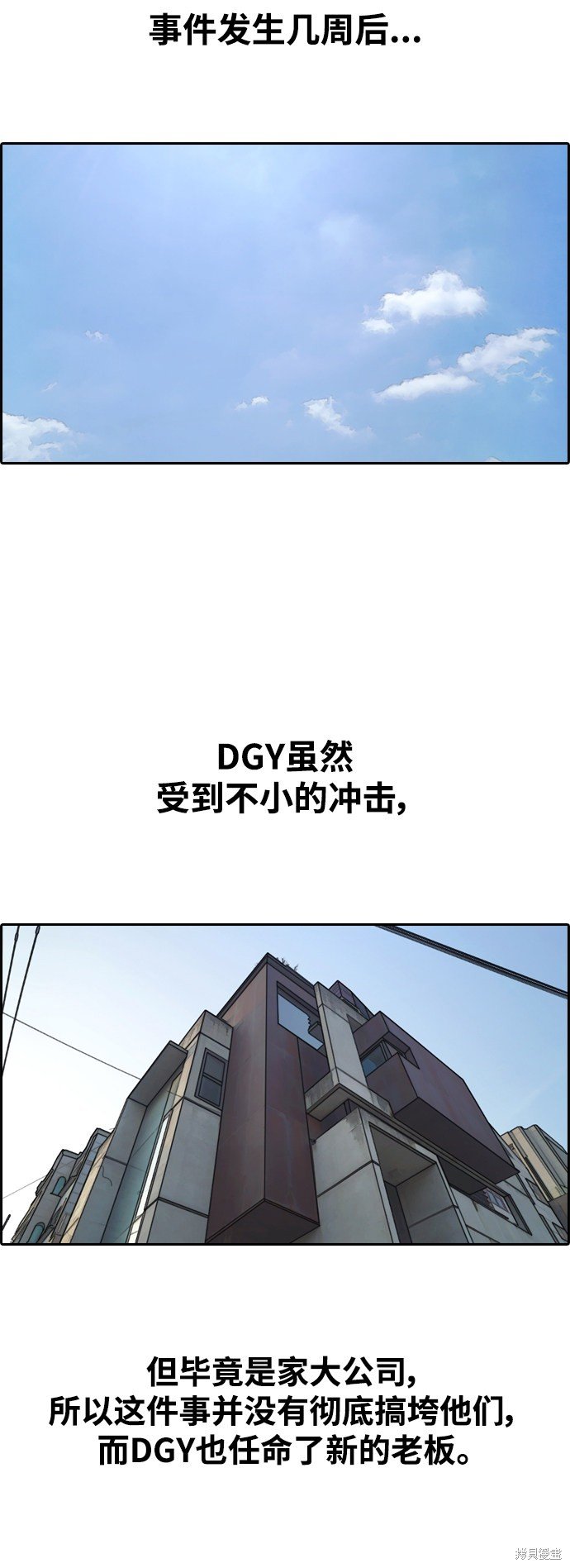 第435话