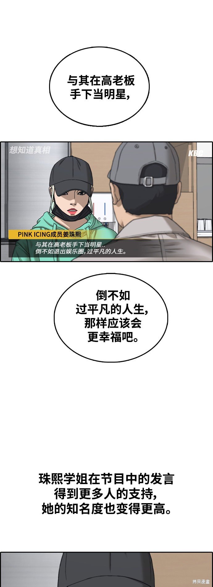 第435话