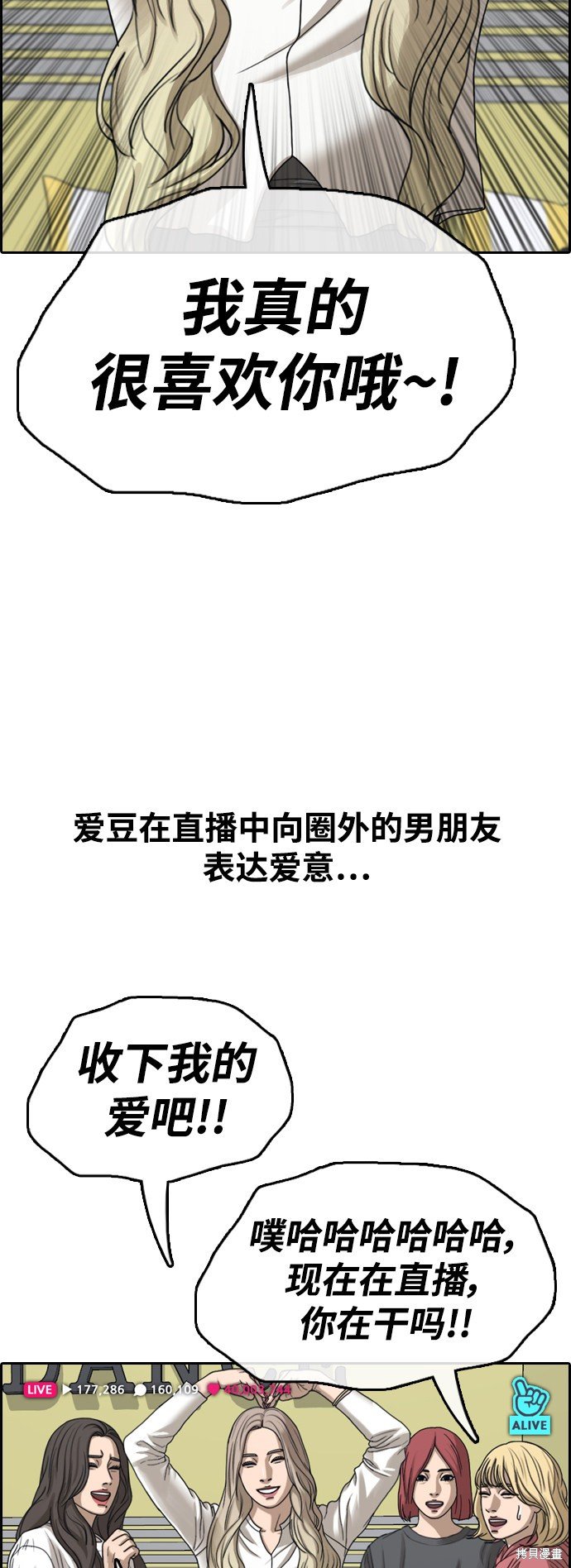 第435话