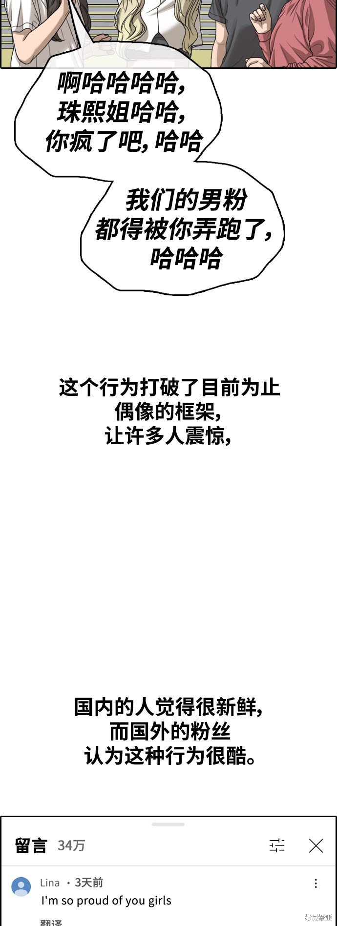 第435话