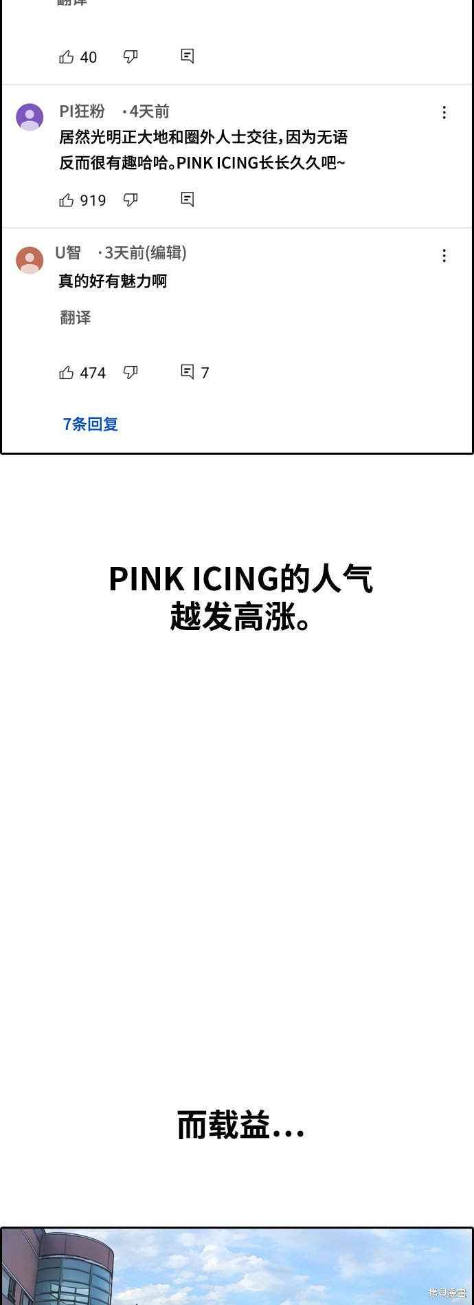 第435话