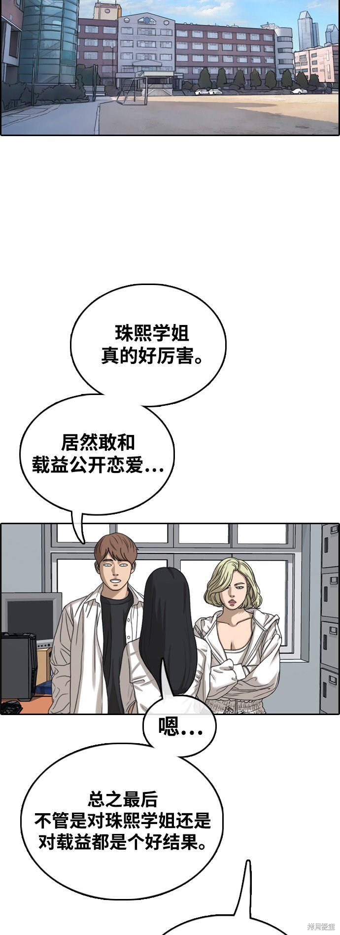 第435话