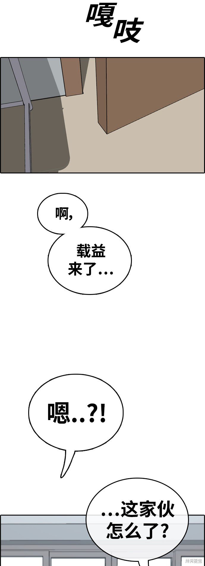 第435话