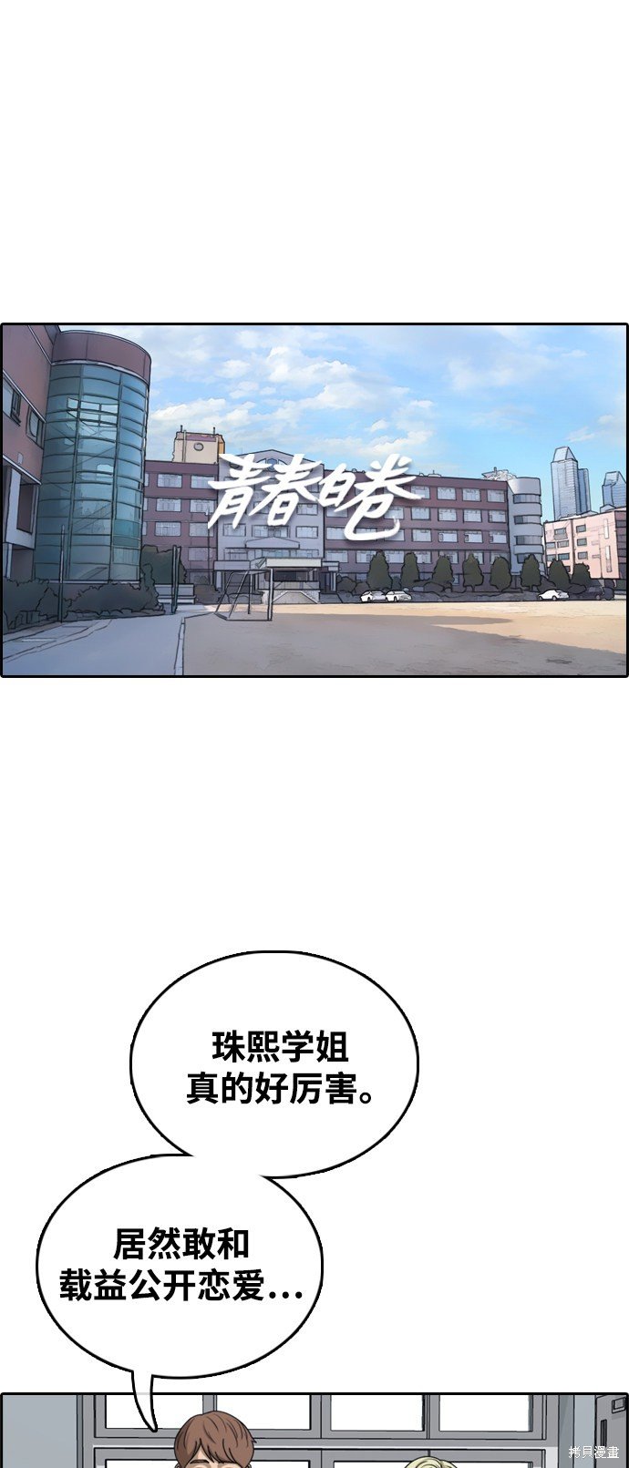 第436话