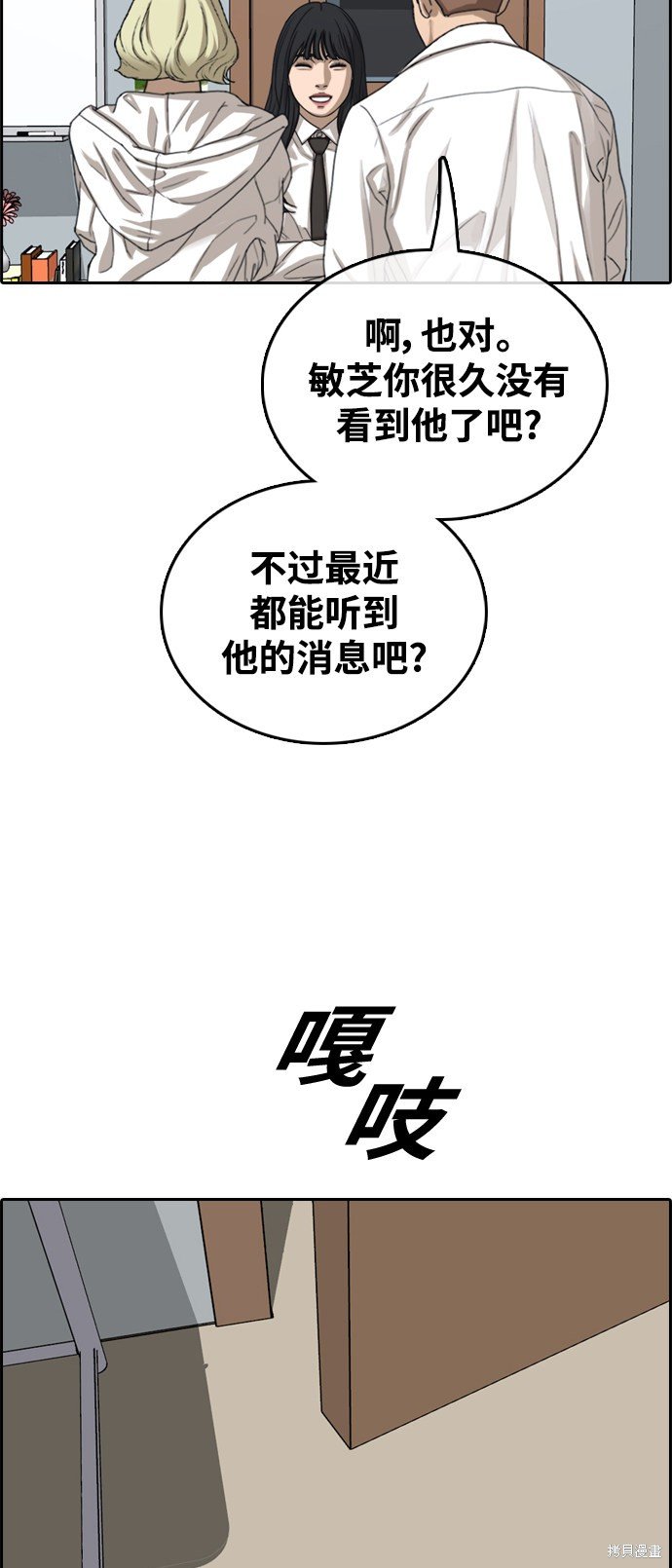第436话