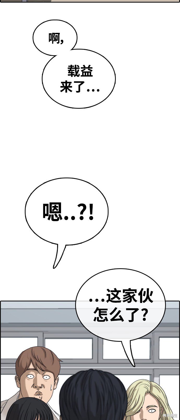 第436话