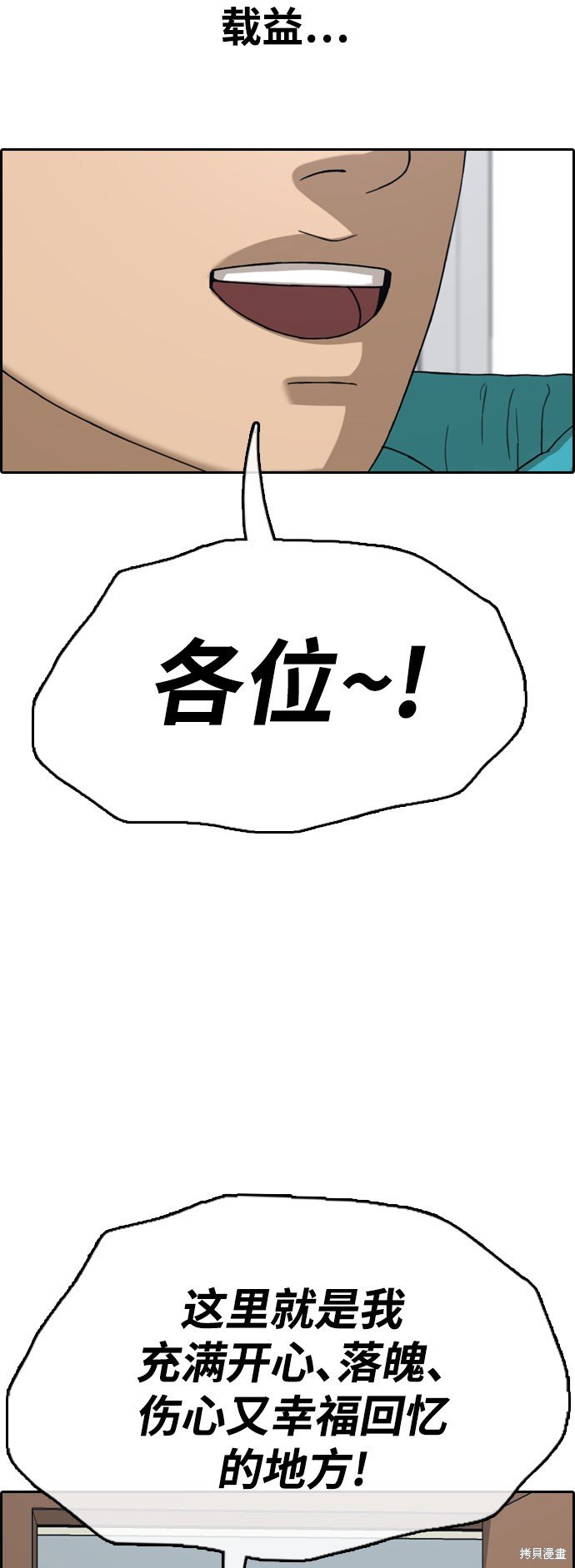第436话