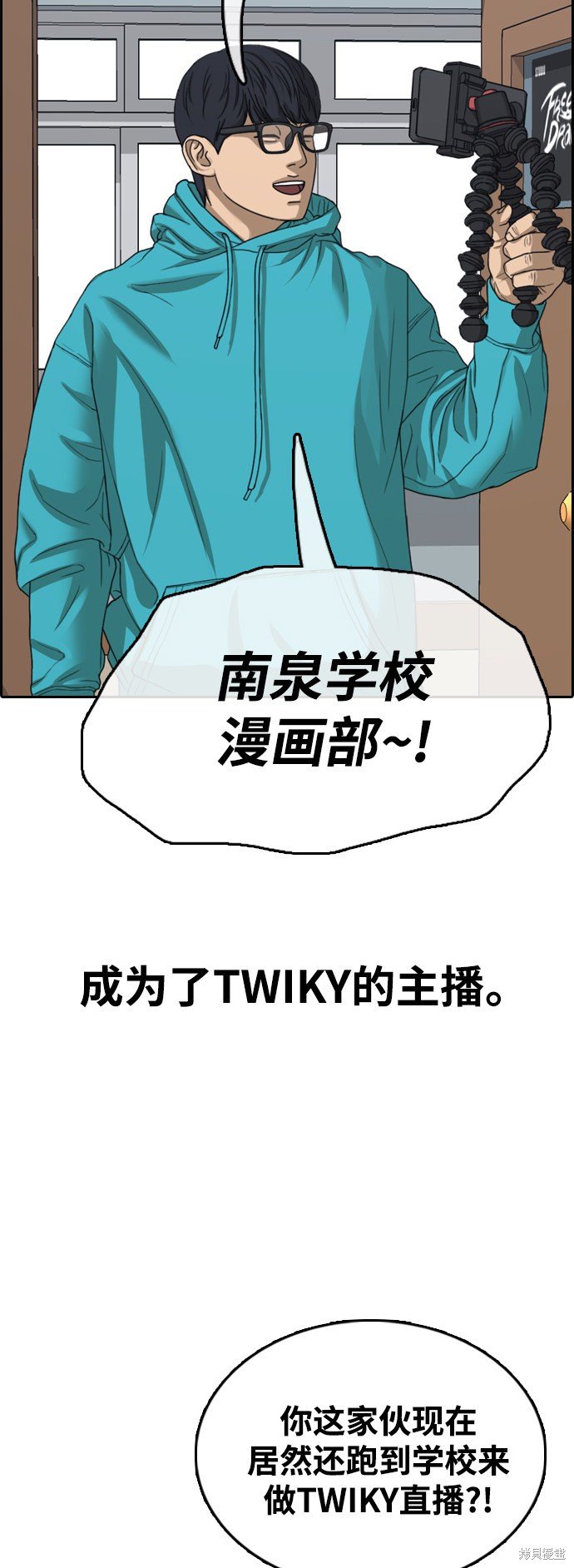 第436话