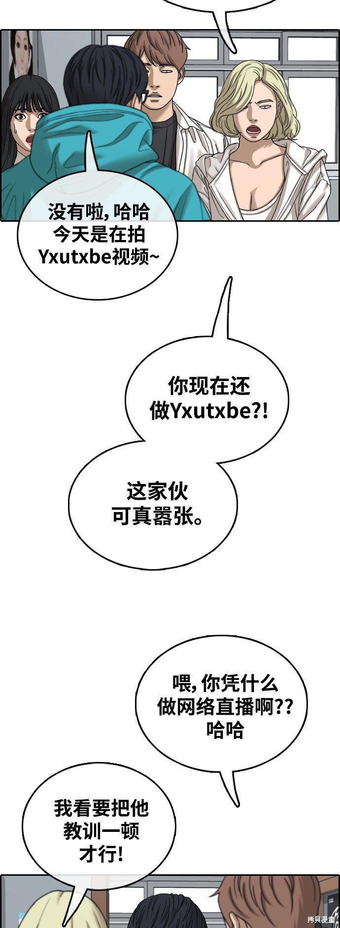第436话