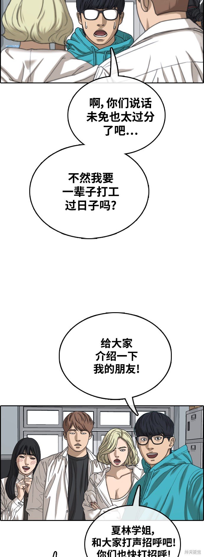 第436话
