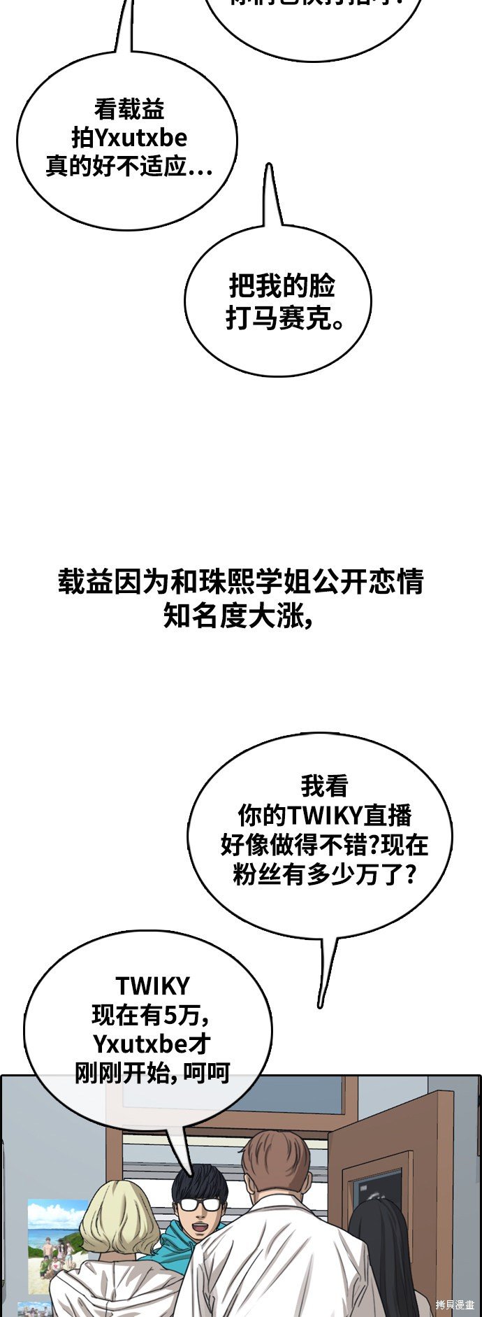 第436话