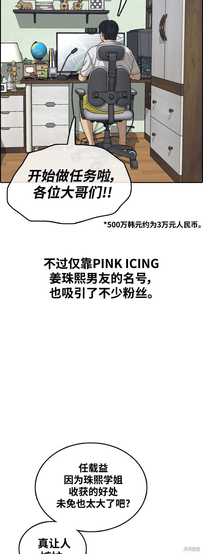 第436话