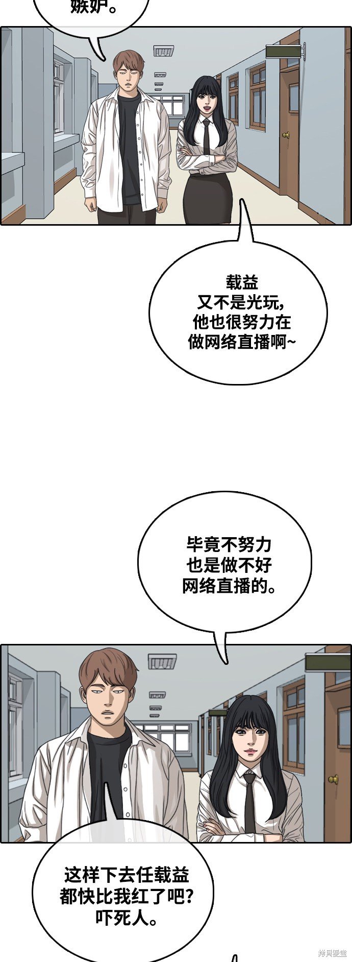 第436话