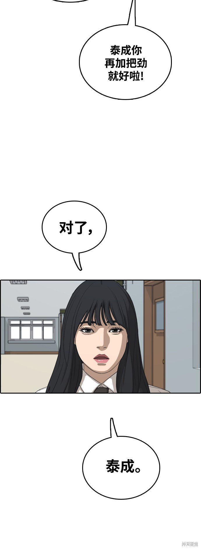 第436话