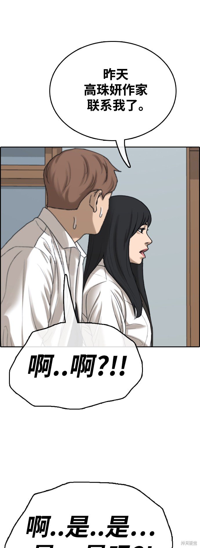 第436话