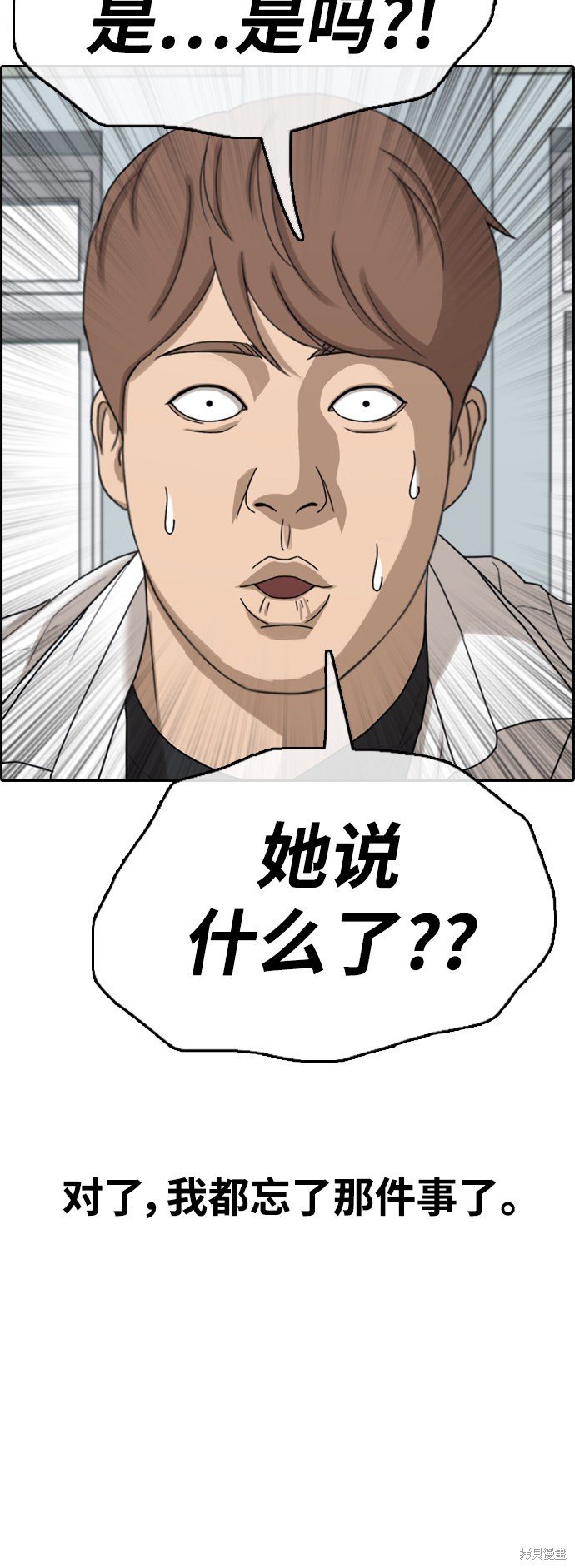 第436话