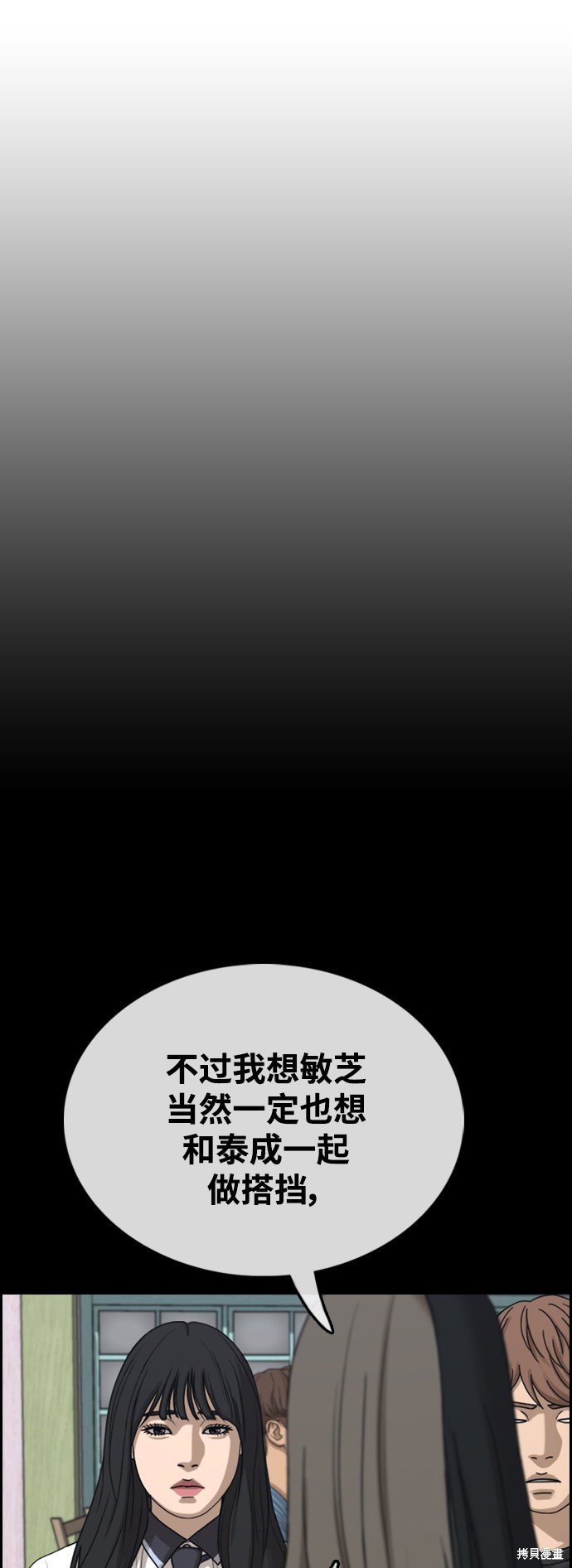 第436话