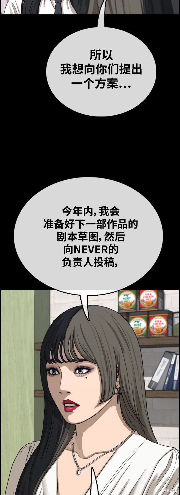 第436话