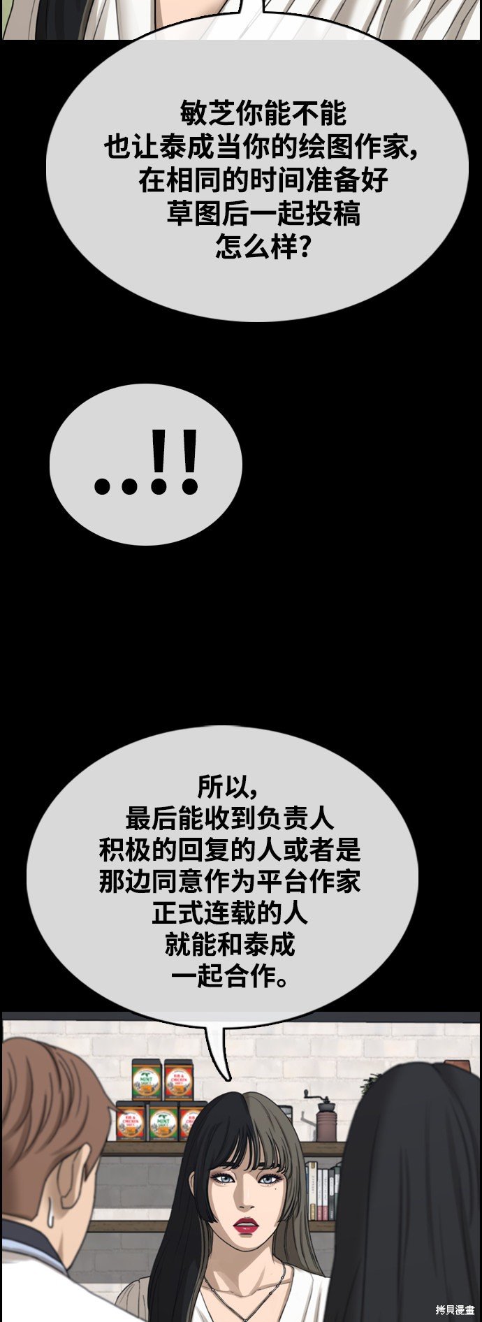 第436话