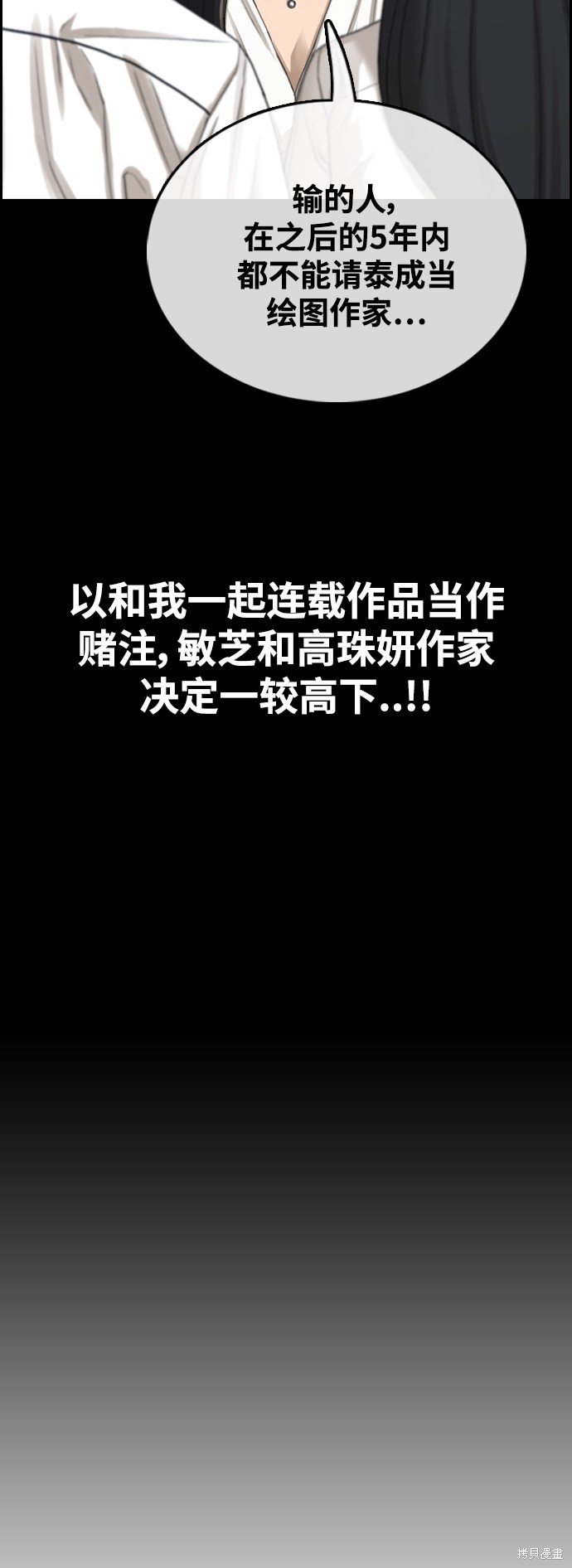 第436话