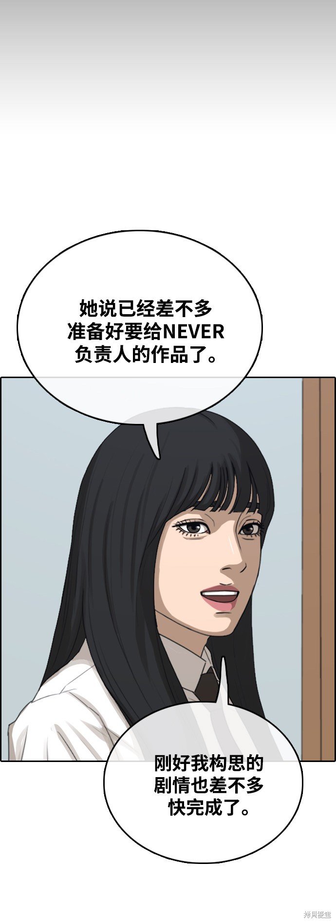 第436话