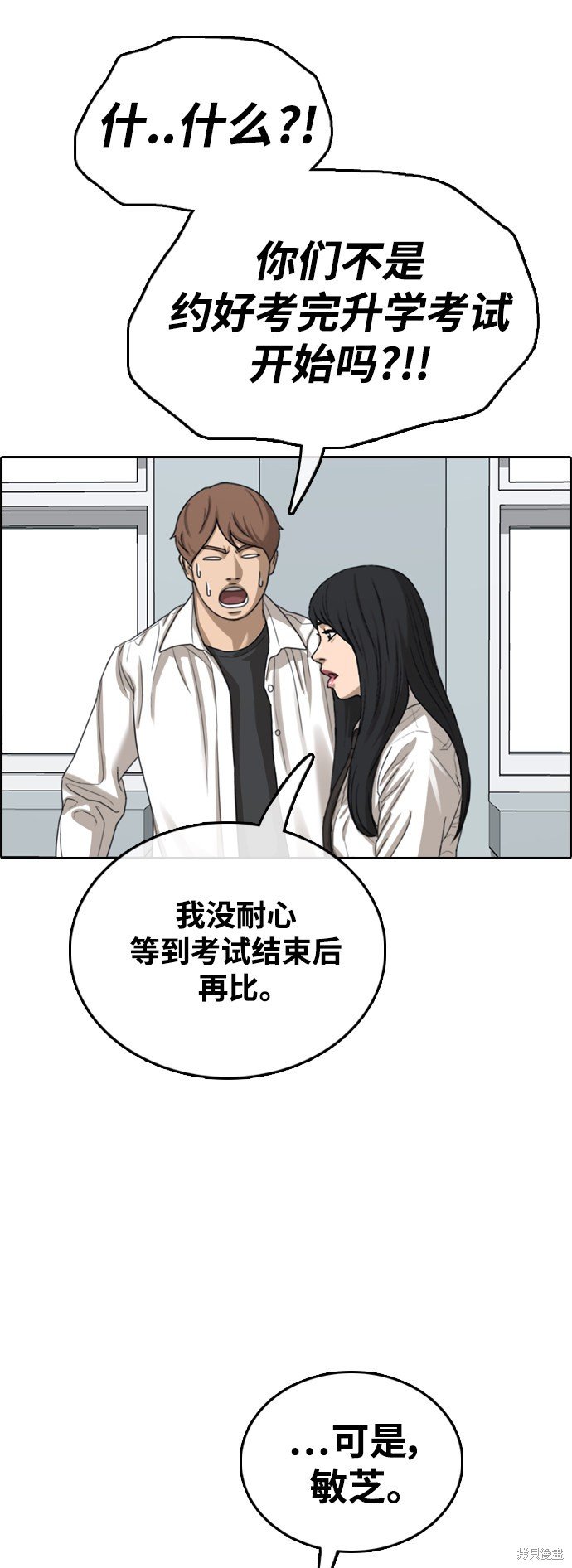 第436话