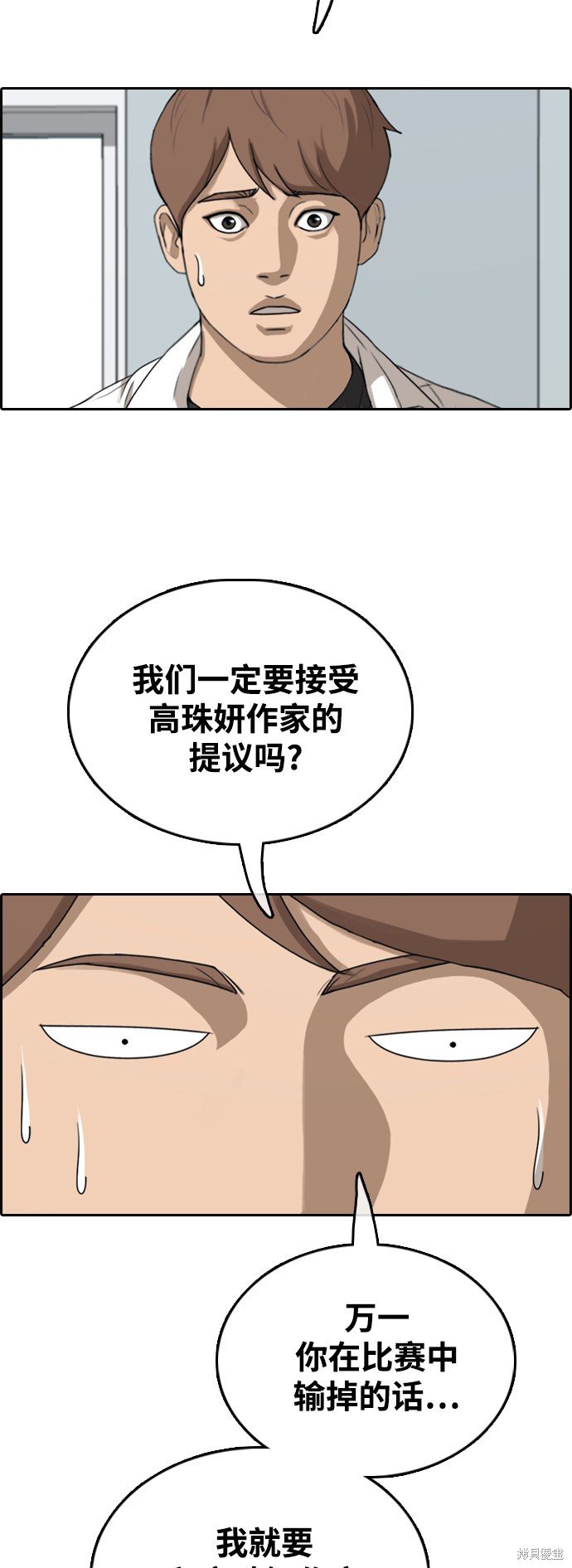 第436话