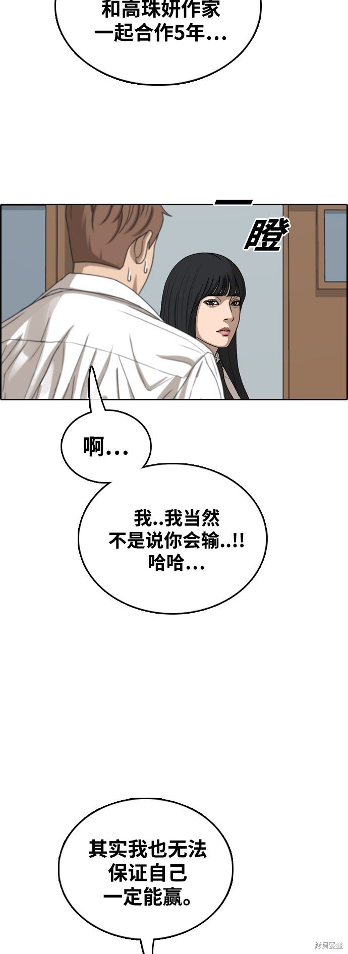 第436话