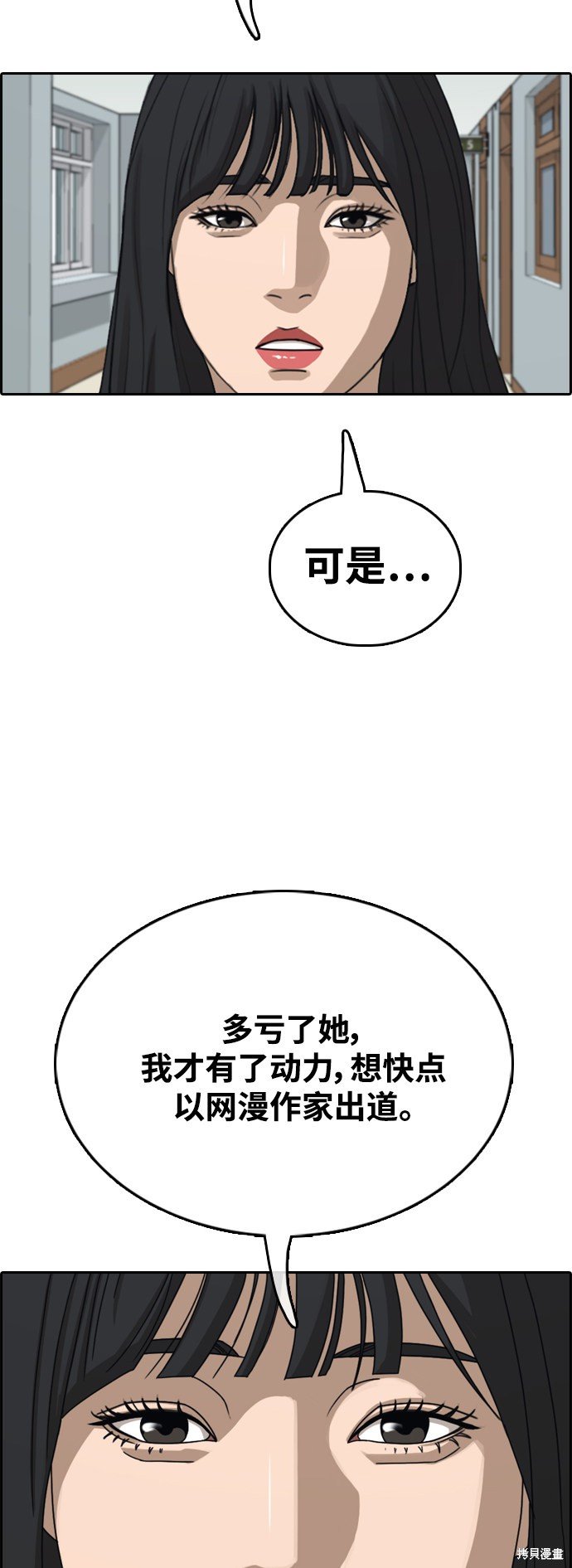 第436话