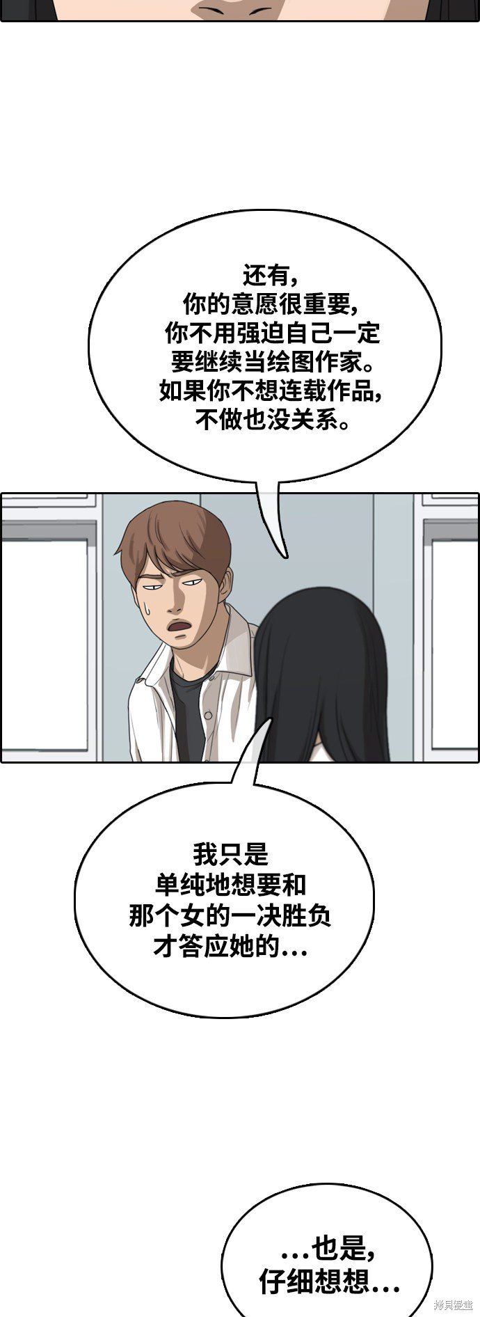 第436话