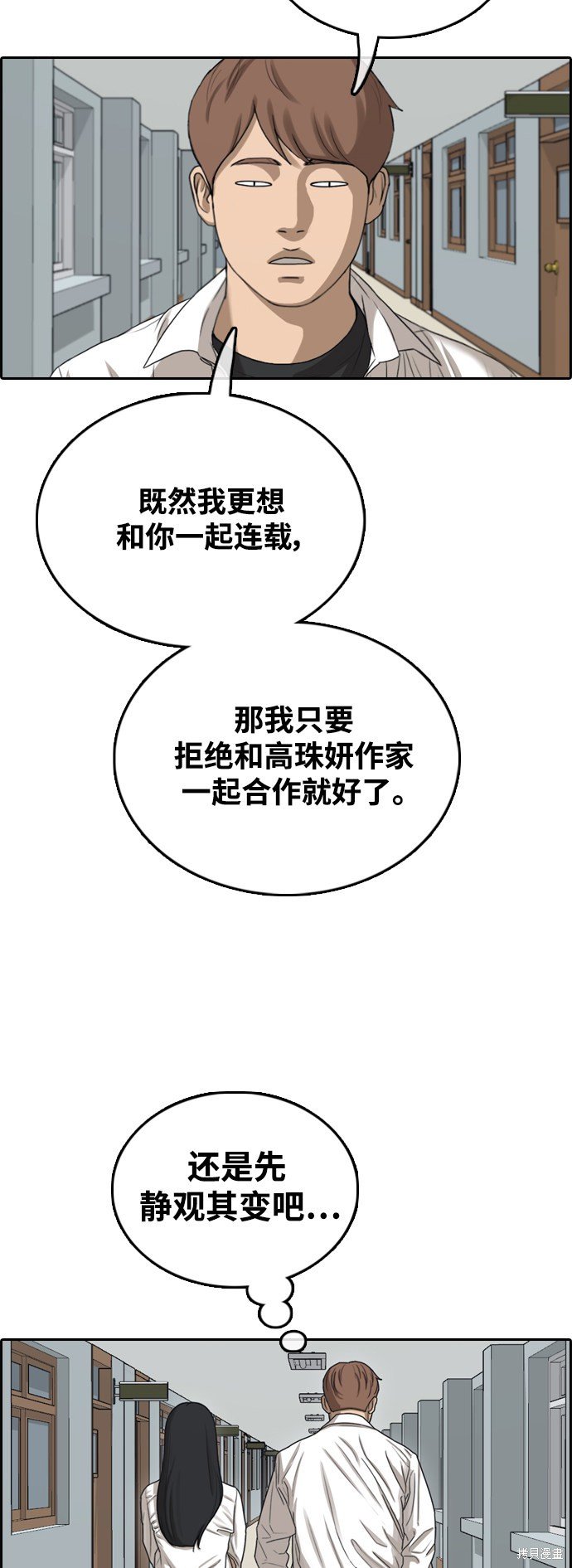 第436话