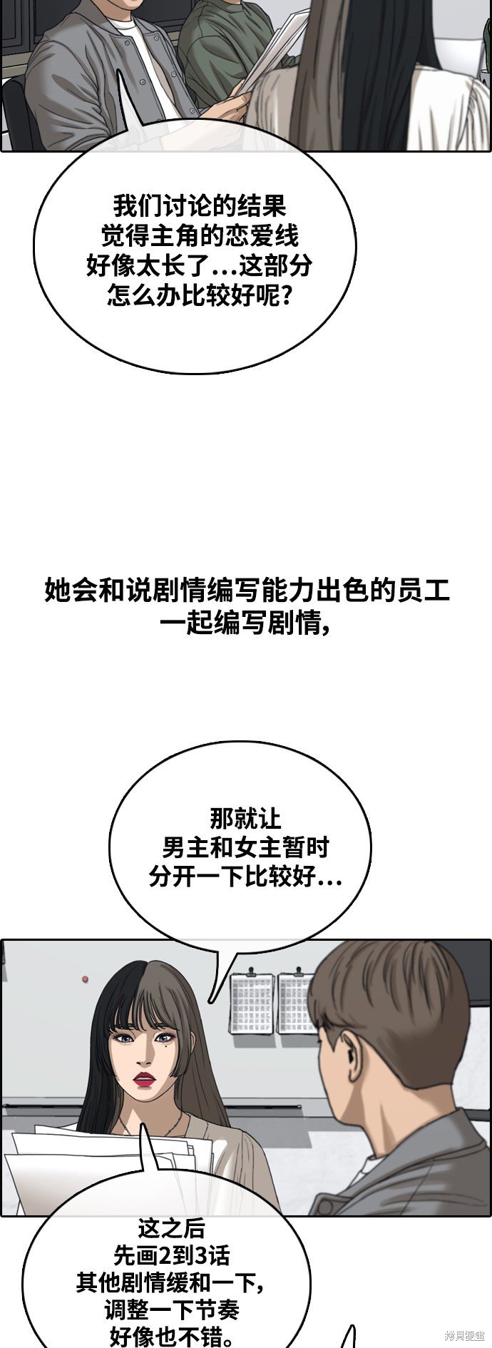 第436话