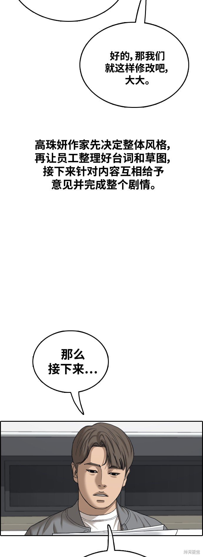 第436话