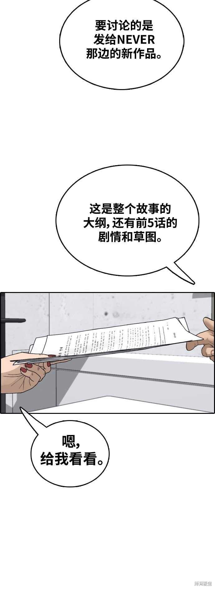 第436话