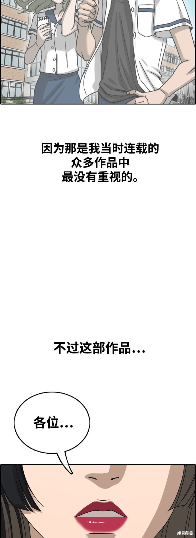 第436话