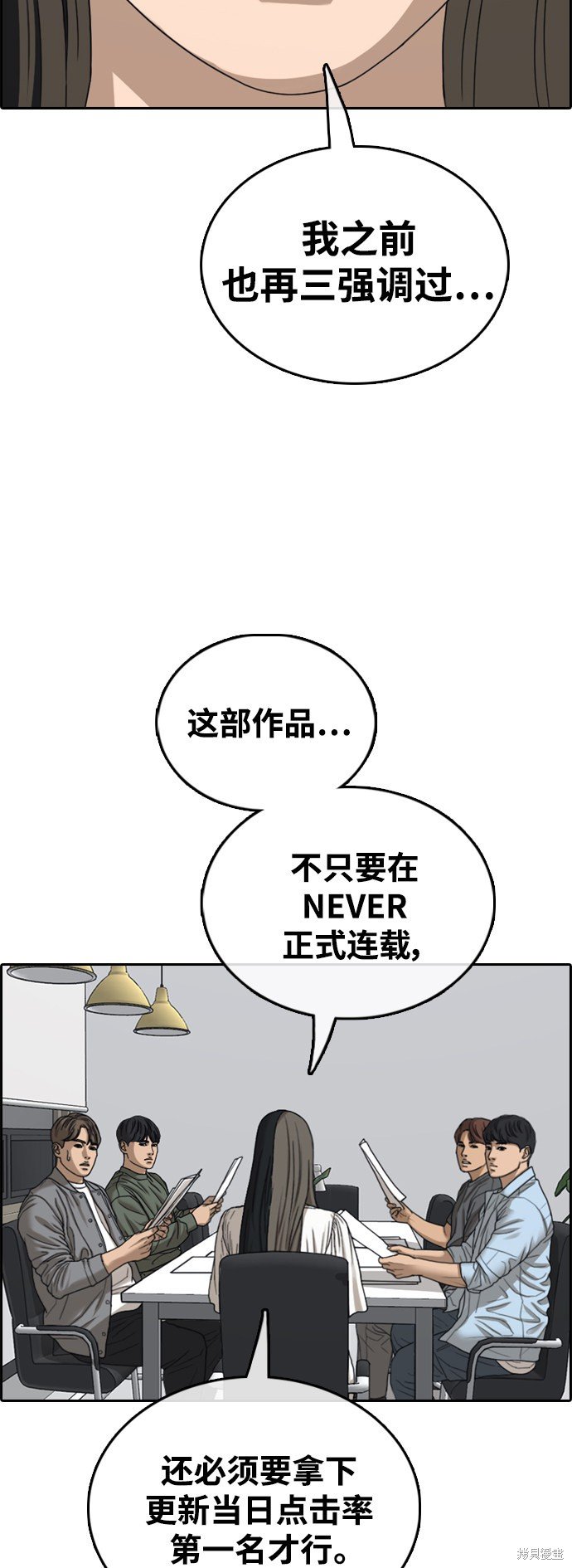 第436话