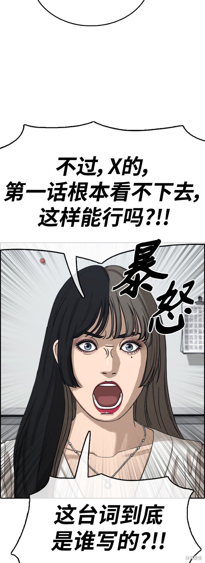 第436话