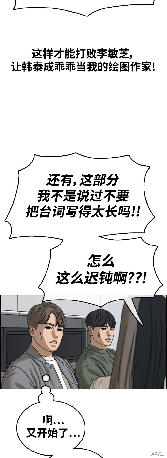 第436话