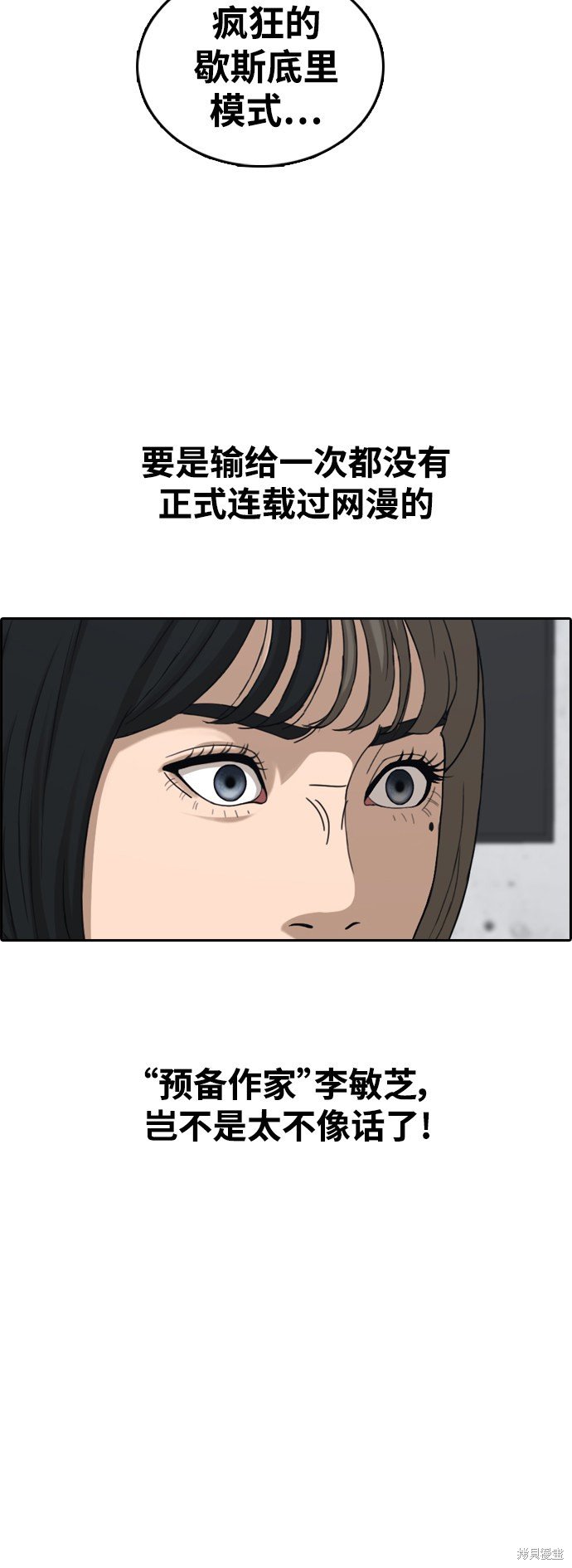 第436话