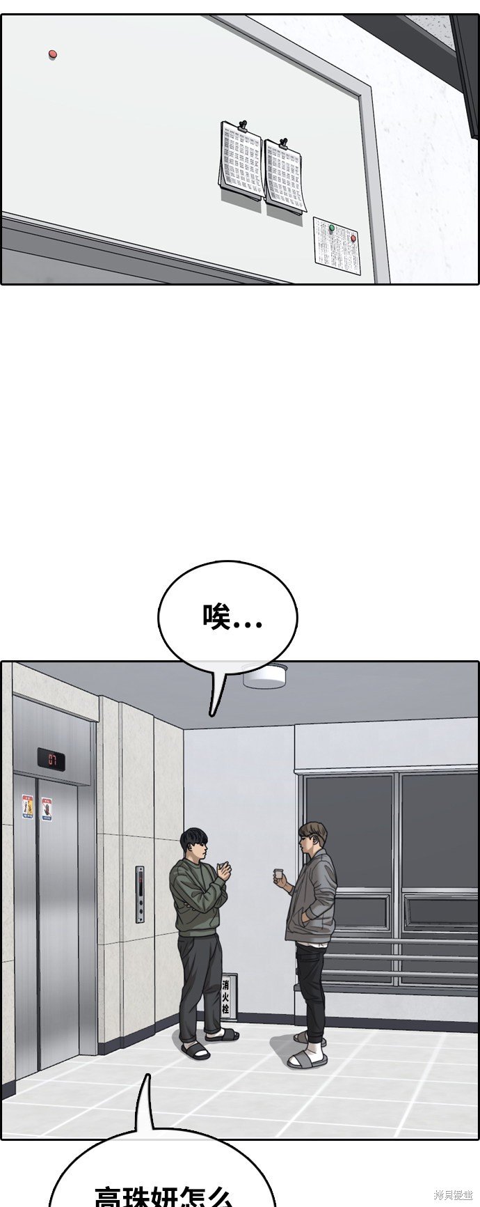 第436话