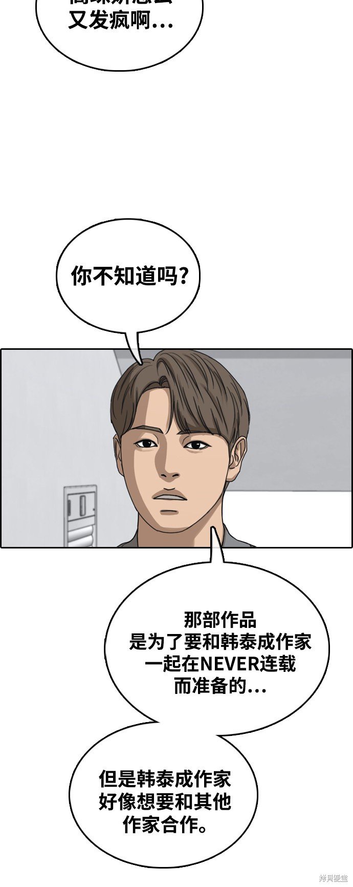 第436话
