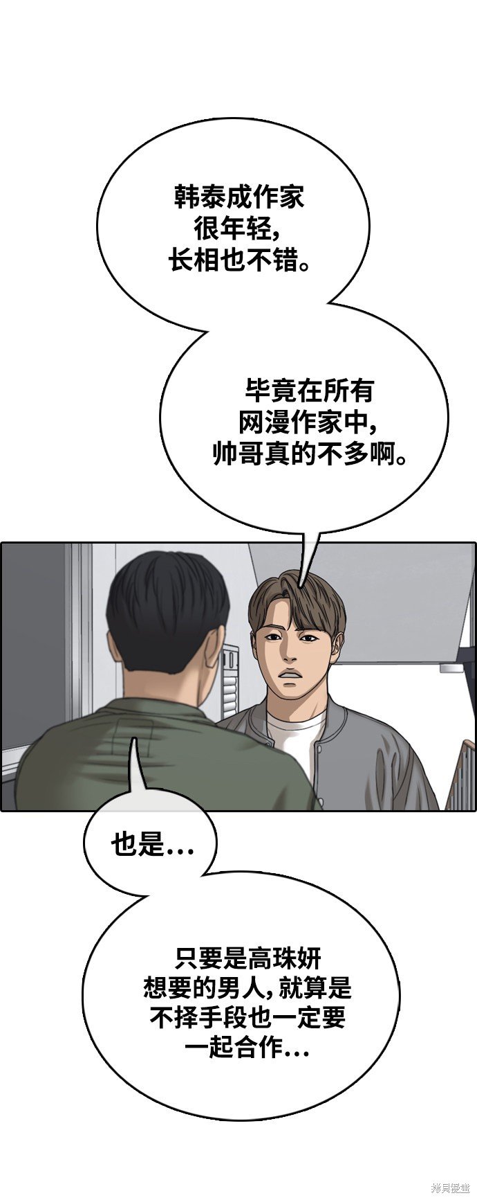 第436话