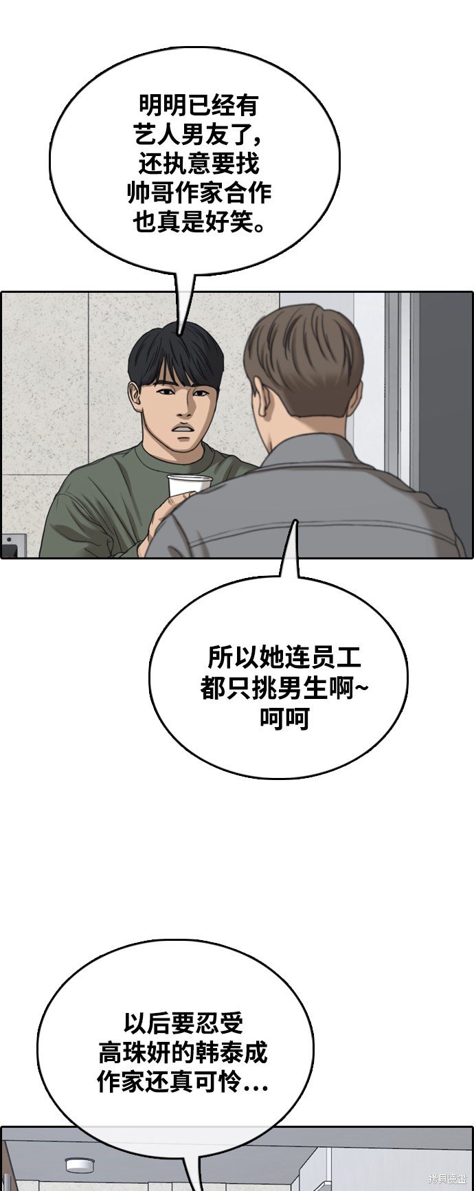 第436话