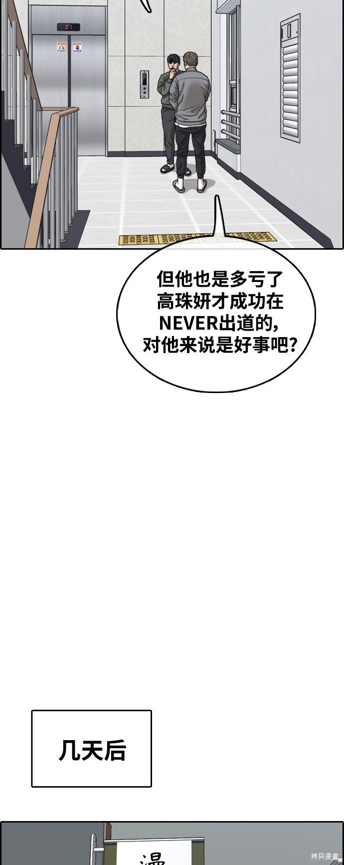 第436话