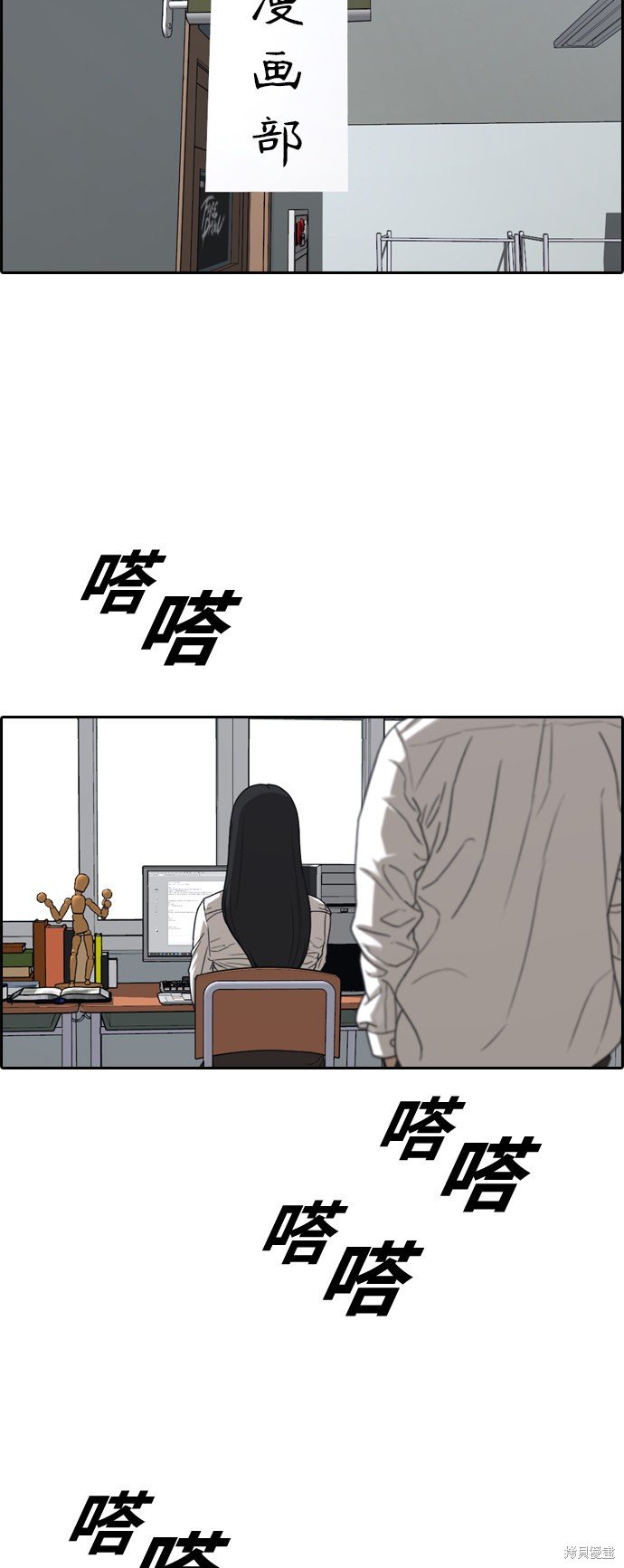 第436话